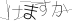 CAPTCHA